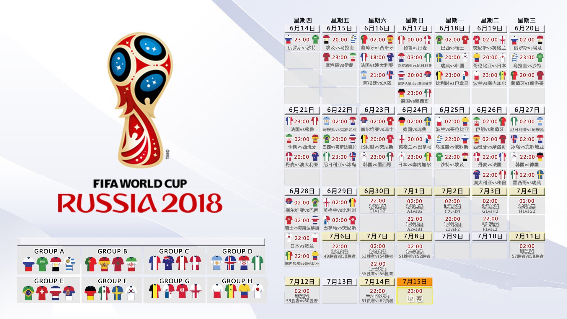 巴雷拉独造三球,智利风暴横扫乌拉圭!2026世界杯F组焦点战掀起南美狂潮
